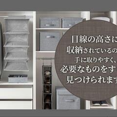 整理収納アドバイザー監修 吊り下げ収納 クローゼット 4段 グレーの画像