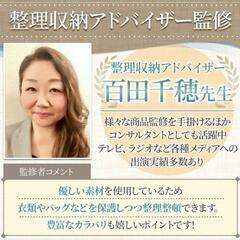 整理収納アドバイザー監修 吊り下げ収納 クローゼット 4段 グレーの画像