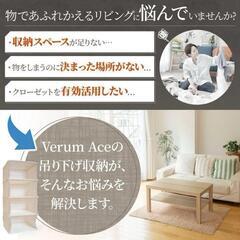整理収納アドバイザー監修 吊り下げ収納 クローゼット 4段 グレーの画像