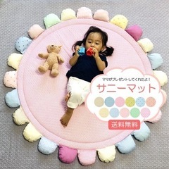 ベビーマットの画像