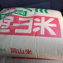 ⑤岡山県産『アケボノ』玄米【30kg】
