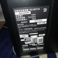 加湿空気清浄機の画像