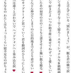 自作の短歌、詩、小説を見せ合うともだち募集 - 渋谷区