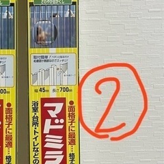 「未使用」マドミラン②