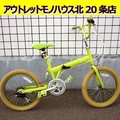 ☆RYZ BMX 20インチ 自転車 ライトグリーン ライズ 6...