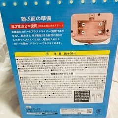 ブルーのクレーンゲーム、カプセル付き、ライト機能搭載。の画像