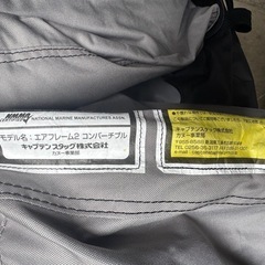 エアフレーム2 コンバーチブル　カヤックの画像