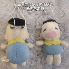 Amazon.co.jp: ケイカンパニー サンリオキャラクターズ