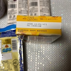 ⓶食品いろいろ／５点の画像
