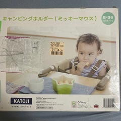 キャンピングホルダーミッキーマウス（ベビーチェア）の画像