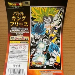 ドラゴンボール　バトルキングフリース