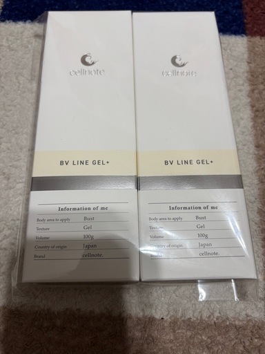 未開封品❗️cellnote BV LINE GEL+ セルノート　ビーブイラインジェルプラス　100g 2個セット　バストアップ