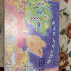 紙芝居の画像