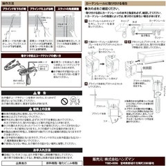 木目ブラインド ダークブラウン 幅130 高さ138 ×2点の画像