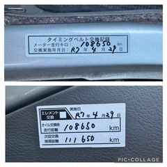車検付！三菱 ミニキャブバン クリッパーバン 軽バン タイベル交換済 MT！の画像