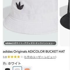 美品★adidas ハット　1個の画像
