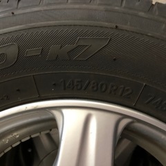 軽自動車　145/80R12 アルミホイール付きの画像