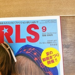 チョキチョキガールズ  の画像