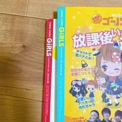 チョキチョキガールズ  の画像