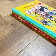 チョキチョキガールズ  の画像