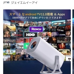 プロジェクターの画像