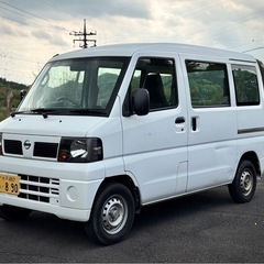 車検2年付！日産 クリッパーバン タイベル交換済み！軽バン ミニ...