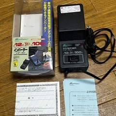 Meltec HF-30 12V専用インバーター MAX25w メルテック 携帯電話インバーター AC100Vの画像