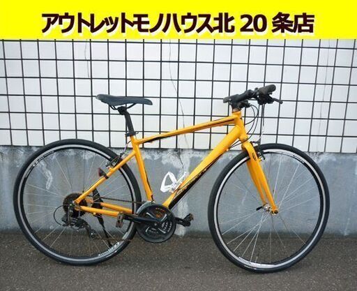 ☆PRECISION SPORTS クロスバイク 700×32C サイクルベースあさひ