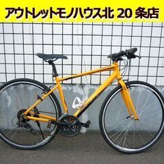 ☆PRECISION SPORTS クロスバイク 700×32C...