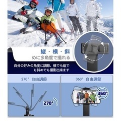 スマホ3脚 150cm以上耐久の画像