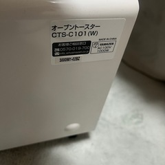 オーブントースターの画像