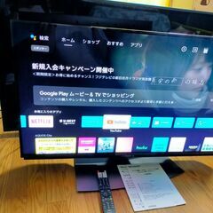 【動画あり】本日～5/11まで 69800円⇒32800円 シャープ SHARP アクオス AQUOS 4T-C43DN2 2022年製 美品 使用感ほぼなし HDR 倍速駆動 ネット動画 スマートテレビ アンドロイドテレビ スマート機能 ユーチューブ ネットフリックス アマプラ 観れます！の画像