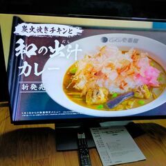 【動画あり】本日～5/11まで 69800円⇒32800円 シャープ SHARP アクオス AQUOS 4T-C43DN2 2022年製 美品 使用感ほぼなし HDR 倍速駆動 ネット動画 スマートテレビ アンドロイドテレビ スマート機能 ユーチューブ ネットフリックス アマプラ 観れます！の画像