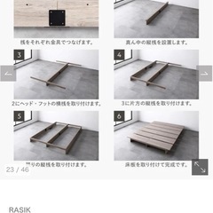 ベッドフレーム すのこ お洒落 定価約2万の画像
