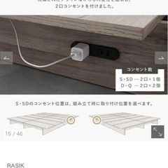 ベッドフレーム すのこ お洒落 定価約2万の画像