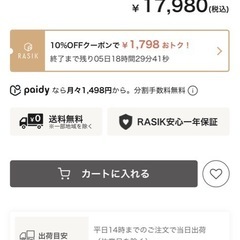 ベッドフレーム すのこ お洒落 定価約2万の画像