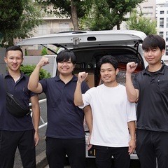 日当20,900円！墨田区・台東区・文京区の画像