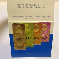 Kracieジーラ　基礎化粧品　旅行用　4点5セットの画像