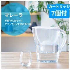 ブリタ　ポット型　浄水器　カートリッジ7個付