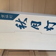 京仏灯 ロウソク付きの画像