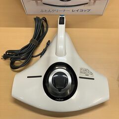 レイコップRS ふとんクリーナー RS-300JWH（パールホワイト）の画像