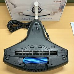 レイコップRS ふとんクリーナー RS-300JWH（パールホワイト）の画像