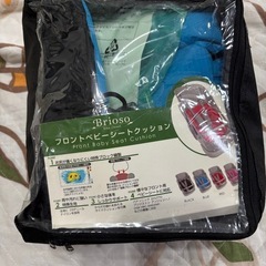 【新品】自転車フロントベビーシートクッション