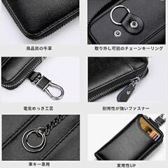 キーケース 車 スマートキーケース カードキーケース まとめ買い歓迎　卸ます　アマゾン引き上げ商品　倒産品　ネット商材　転売　卸し　問屋　転売OK　アマゾン　商品　景品　コンペの画像