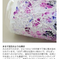 【定価¥2750】アロマランプ　モザイクガラス　の画像