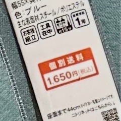 【購入希望者様決まりました】ニトリ製品・ダイニングチェア×2脚(バラ売り可)の画像