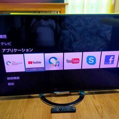 【動画あり】本日20時までのお引取りで終了 29000円→15000円 ソニー ブラビア SONY BRAVIA KDL-55W900A  55インチ 2014年式 ユーチューブ  観れます！の画像