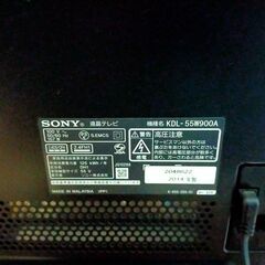 【動画あり】本日20時までのお引取りで終了 29000円→15000円 ソニー ブラビア SONY BRAVIA KDL-55W900A  55インチ 2014年式 ユーチューブ  観れます！の画像