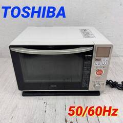  23651  フラットテーブルスチームオーブンレンジ　石窯オー...