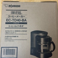 象印　コーヒーメーカー
の画像